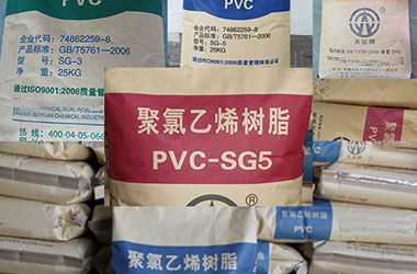 粉树脂